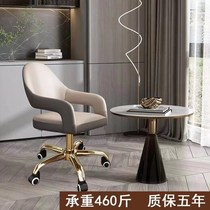 2022 Light Luxury Office Chair Home Rotating Lift Combination Chair Computer Chair Q Student Comfortable Study Chair Study Room