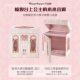 Germany's New Midsummer Night Makeup Box Strawberry Cupid Gift Box (Only the Box, No Official Defects, No Returns or Exchanges)