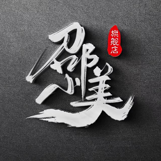 邵小美旗舰店的LOGO