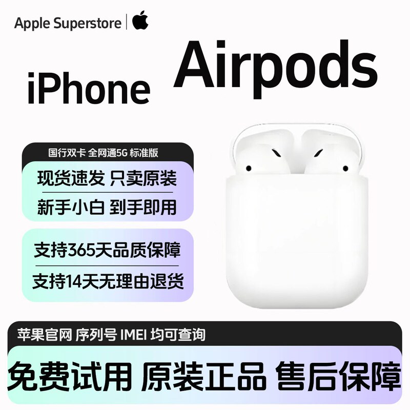 Apple/Apple AirPods 3Rd Generation Original Wireless Bluetooth Headphones 1St Generation 2Nd Generation 4Th Generation