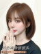 Full Head Wig for Women, Real Human Hair, Seamless, Natural, Real Hair, Age-Reducing Short Bob, Everyday Full Wig Set