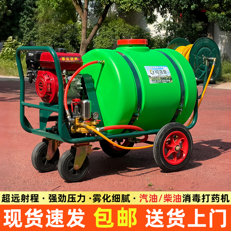Agricultural Gasoline Sprayer, High-Pressure Four-Stroke Diesel Engine, Hand-Push Pesticide Sprayer, Garden Disinfection Sprayer Agricultural Gasoline Sprayer, High-Pressure Four-Stroke Diesel Engine, Hand-Push Pesticide Sprayer, Garden Disinfection Sprayer