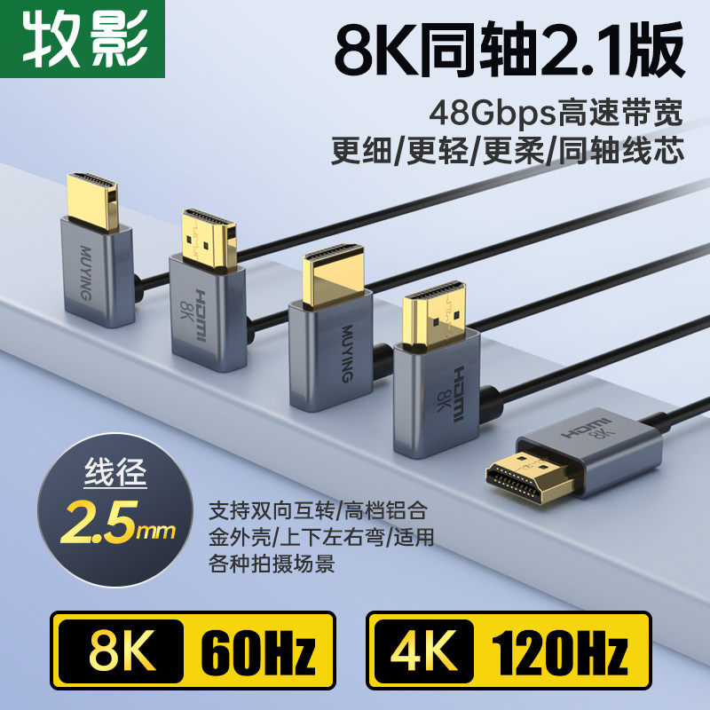 牧影企业店