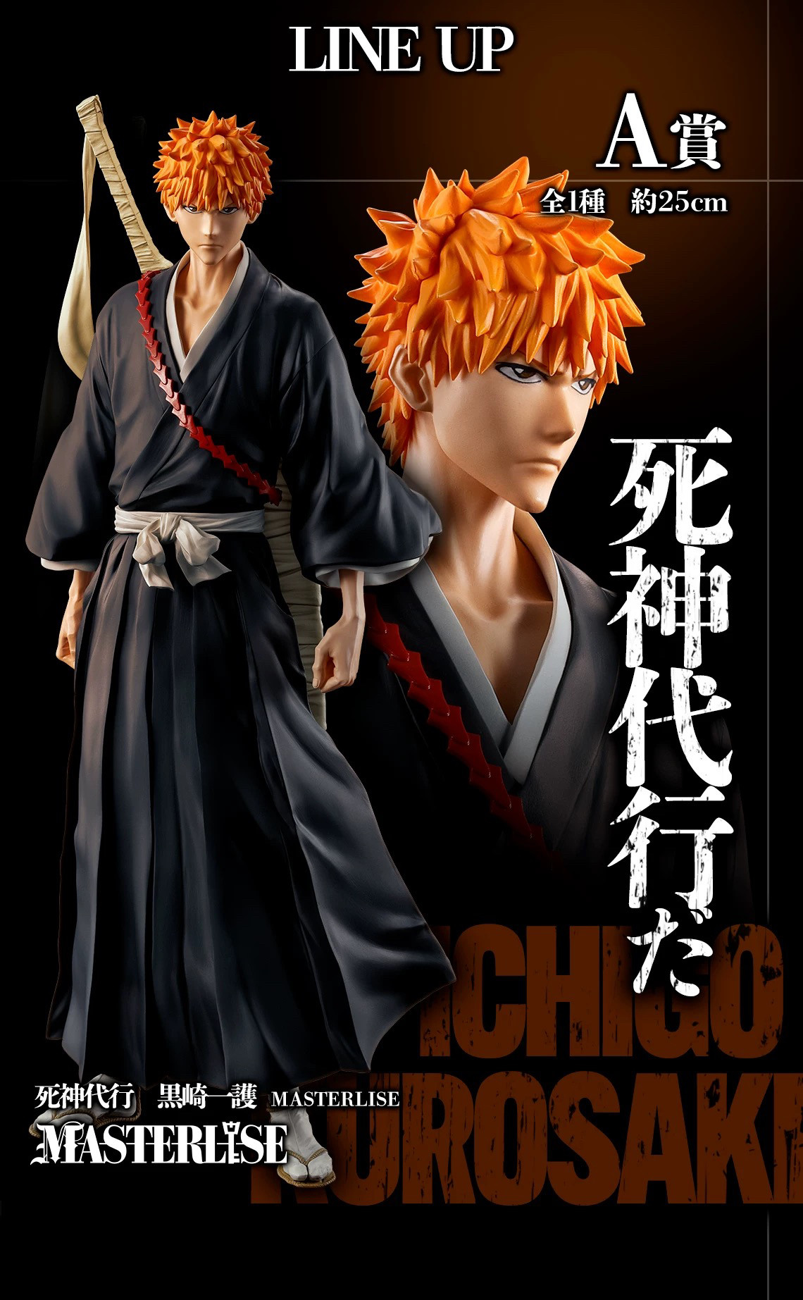 Figure Kurosaki Ichigo – Bleach – Ichiban Kuji Bleach Stirring Souls Vol.1 (A Prize) – Masterlise – 25cm (Bandai Spirits) Figure Kurosaki Ichigo – Bleach – Ichiban Kuji Bleach Stirring Souls Vol.1 (A Prize) – Masterlise – 25cm (Bandai Spirits)