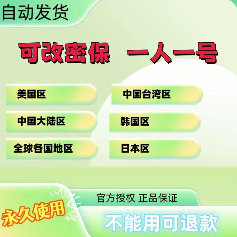 iOS：苹果生态的秘密武器