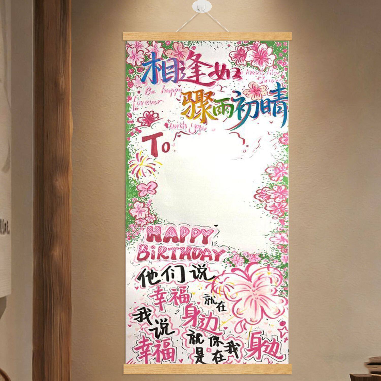 手書きの巻物（型紙付き）の半完成品 - 恋人へのサプライズギフト、バレンタインデー、誕生日、卒業祝いに最適 - DIYオプションあり。