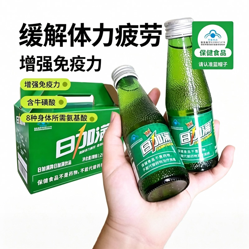 Rijiaman Classic Small Green Bottle Amino Acid Taurine Drink Refreshing Functional Drink 120ml*10 Bottles Rijiaman Classic Small Green Bottle Amino Acid Taurine Drink Refreshing Functional Drink 120ml*10 Bottles