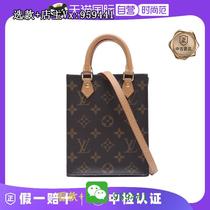 (锭 唫200)女士时尚包包秋冬男士休闲装优雅首饰百搭包C