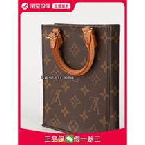 (Ingot 200) Women’s Fashion Bags Autumn and Winter Men’s Casual Wear Elegant Jewelry Versatile Bags