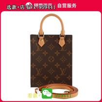 (Ingot 200) Women’s Fashion Bags Autumn and Winter Men’s Casual Wear Elegant Jewelry Versatile Bags