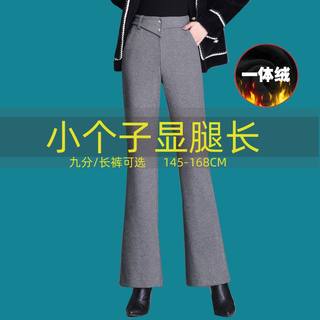 后妈裤2025新款小个子加绒喇叭裤加厚毛呢女高腰九分微喇裤长裤子