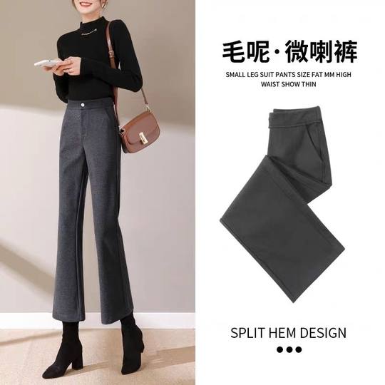 Pantalones de madrastra, pantalones de bota de lana ajustados de cintura alta, estilo pequeño, cálidos y versátiles, informales, de nueve puntos, nuevo estilo, 2025