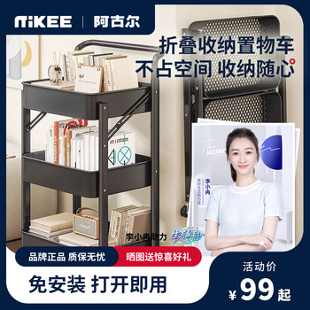 折叠小推车厨房浴室落地多层收纳置物架移动婴儿用品零食储物架
