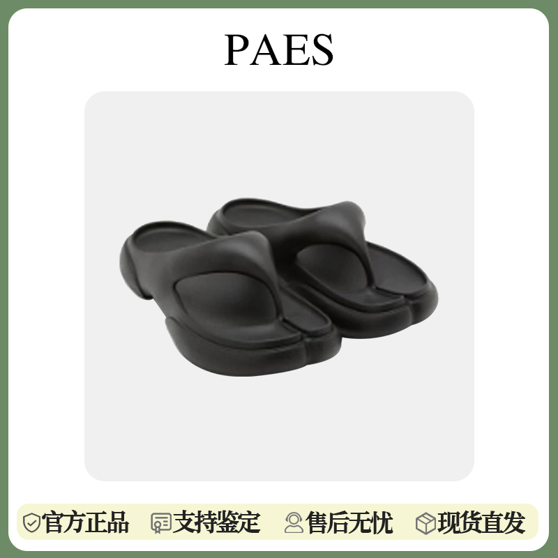 [in Transit] Korean Jennie Kim Ji-Ni and Kim Chae-Yeon's Same Style Paes Split-Toe Thick-Soled Flip-Flops for Women