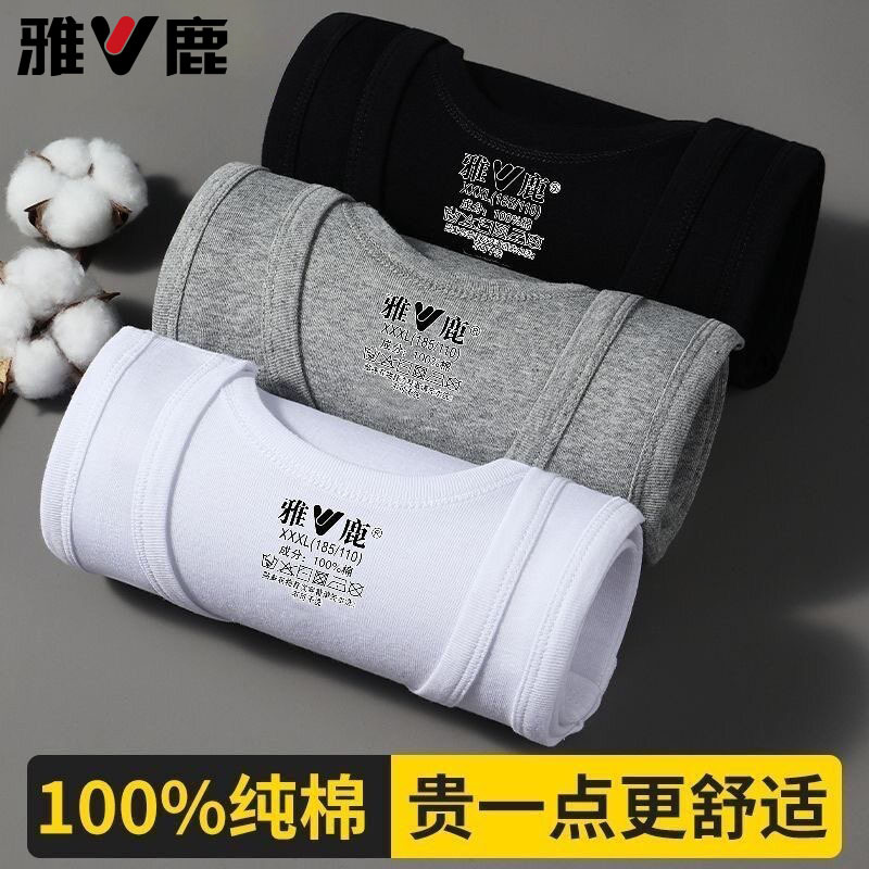 Yalu 100% Pure Cotton Men's 2026 New Style Vest Summer Sports All-Cotton White Undershirt for Wearing as a Base Layer Yalu 100% Pure Cotton Men's 2026 New Style Vest Summer Sports All-Cotton White Undershirt for Wearing as a Base Layer