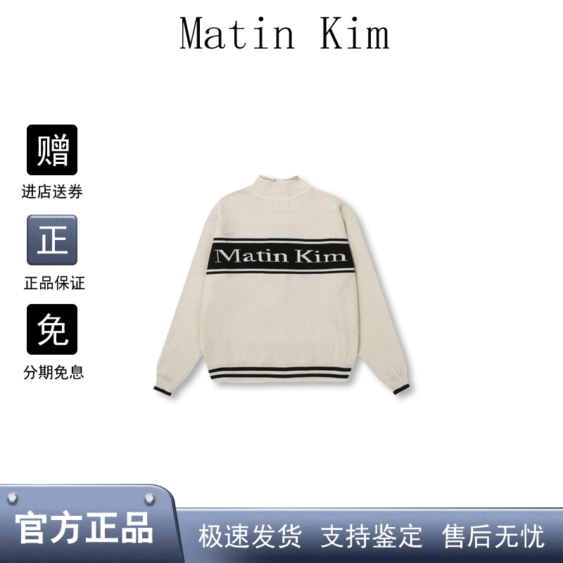 [Official Authentic Product] Korean Matin Kim Unisex Cardigan Letter Zipper Sweater Jacket Knitwear