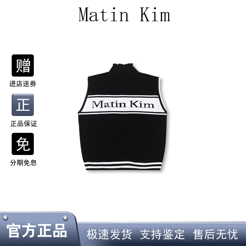 [Official Genuine Product] Korean Matin Kim Sleeveless Zipper Knit Vest Unisex Versatile Jacket for Spring