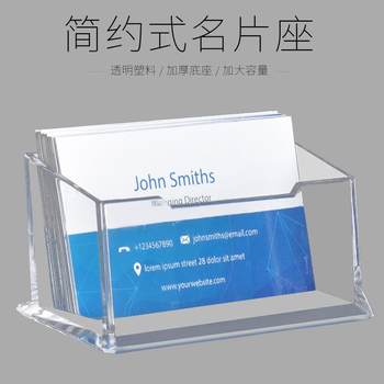 Chuangyi office supplies desktop business card box transparent plastic pp card holder business simple business card holder storage rack