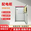 Processing and production of complete sets of switches, control distribution cabinets, low-voltage distribution cabinets, equipment, powerful power cabinets, electrical chassis