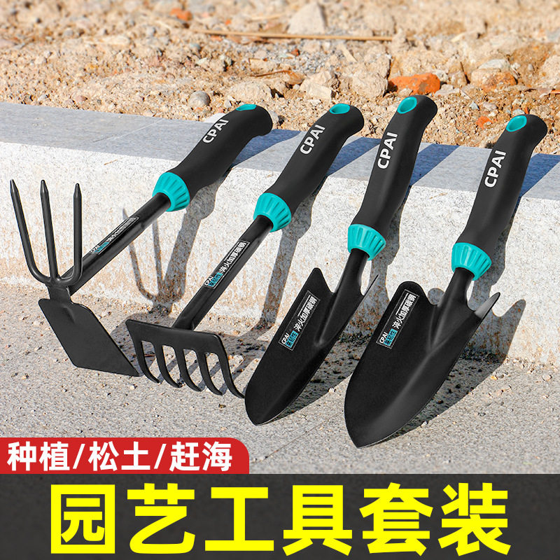 家用种花园艺工具赶海栽养花种菜多肉小铲子户外铲土铁铲铁锹