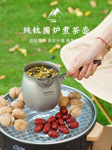 Дорожный заварочный чайник для кемпинга, чайный сервиз, чайная чашка