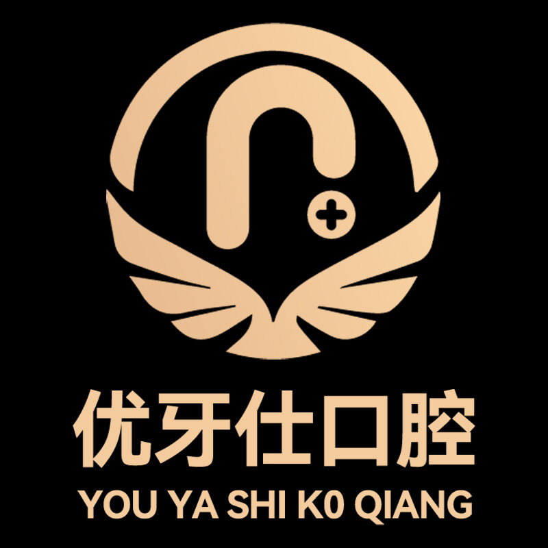 优牙仕医疗耗材店的LOGO