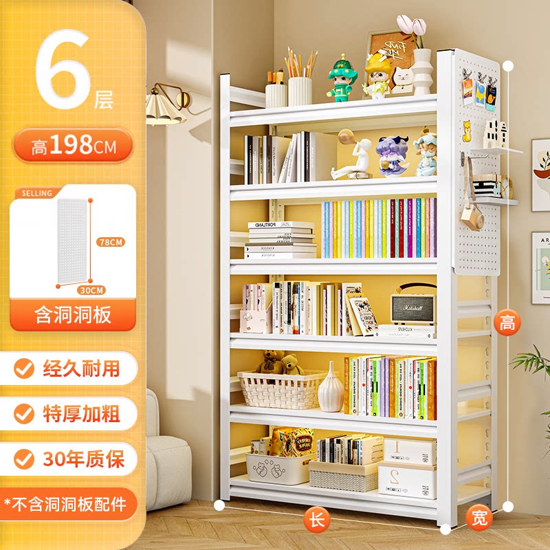 Стеллаж книжный Wutong bear S450 6-ярусный 70x40x198см