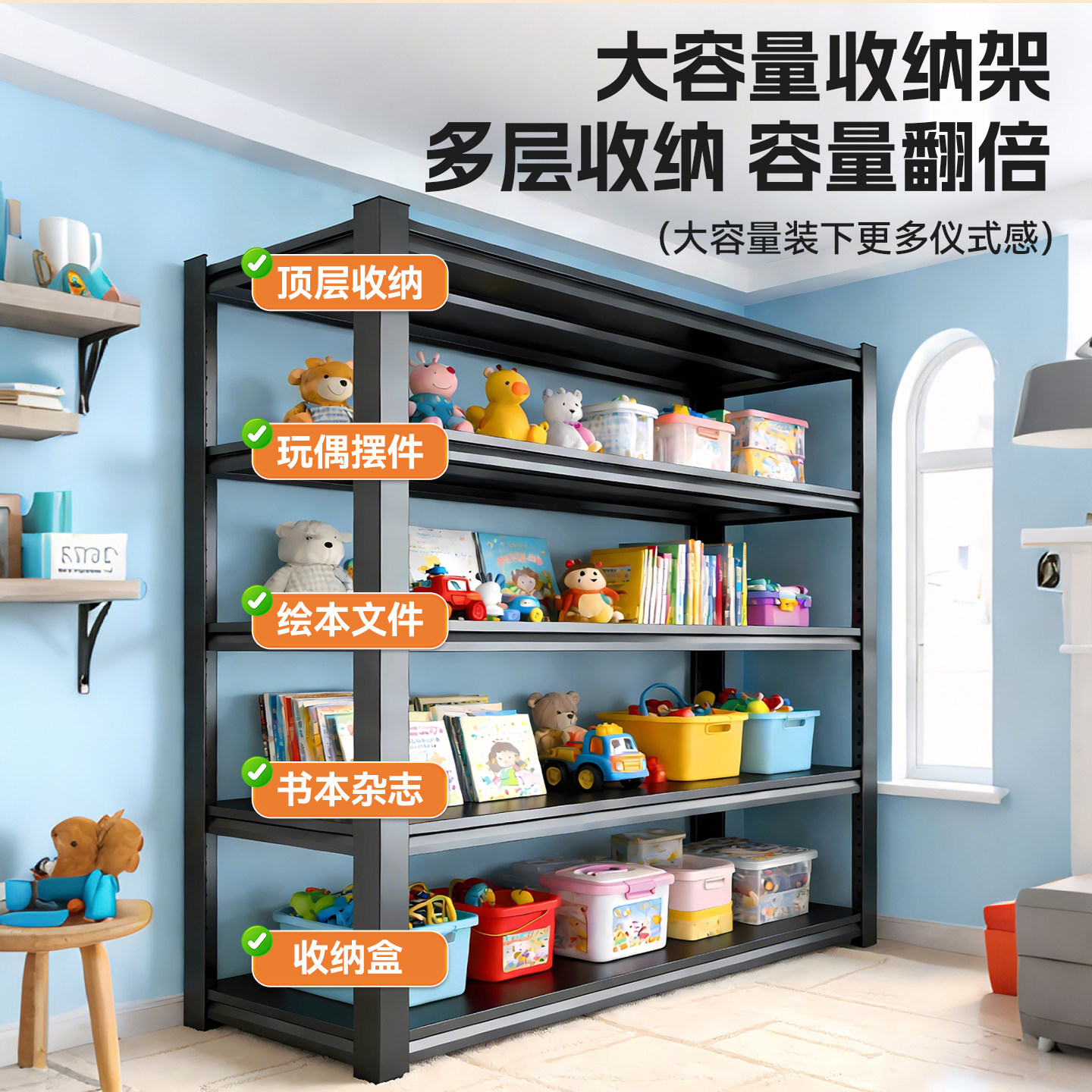 Стеллаж книжный Wutong bear S450 6-ярусный 70x40x198см