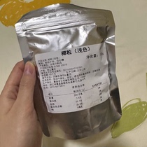 Zhenhaocha golden roasted coconut flakes coconut flakes coconut flakes crispy coconut meat coconut 500g cake baked shredded coconut crispy