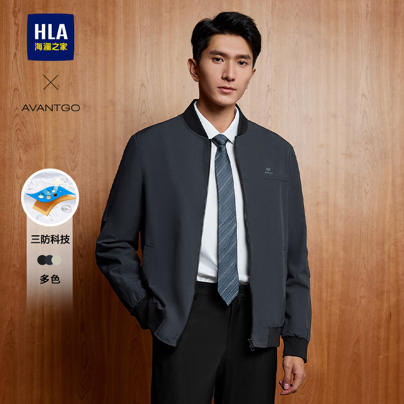 Hla/Heilan House Light Business Classic Series Jacket Men's Spring and Autumn Three-Proof Baseball Collar Printed Jacket for Men