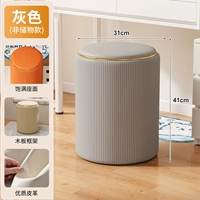 Вертикальные полосы [модель без хранения - серая]/высокоэластичная губка + высококачественная кожа