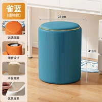 Вертикальные полосы [Стиль хранения — синяя птица]/Высокоэластичная губка + высококачественная кожа