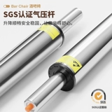 Простой домашний стул вращающийся высокий стул, чтобы поднять стержень стула, стойка фронт