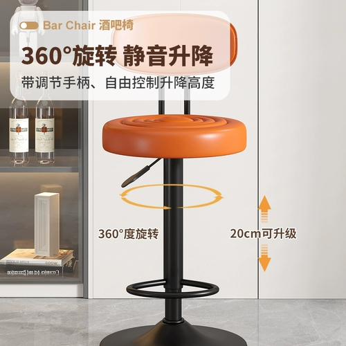 Простой домашний стул вращающийся высокий стул, чтобы поднять стержень стула, стойка фронт