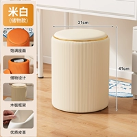 Вертикальные полосы [Стиль хранения — кремовый]/Высокоэластичная губка + высококачественная кожа