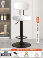 Высокая модель - белый [окрашенная большая пластина 38,5]/высококачественная кожа *увеличенная спинка*устойчива и не переворачивается