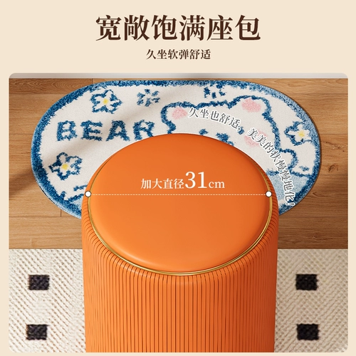 Хранение и туалетный табурет педиатрический спальный столик для спальни круглый табурет