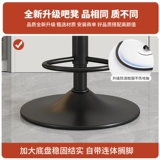 Простой домашний стул вращающийся высокий стул, чтобы поднять стержень стула, стойка фронт