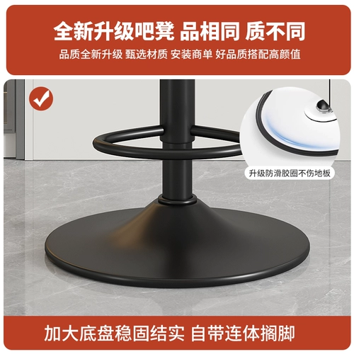 Простой домашний стул вращающийся высокий стул, чтобы поднять стержень стула, стойка фронт