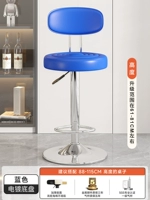 Высокая модель — синяя [гальваническая большая пластина 38,5] / высококачественная кожа * Увеличенная спинка * Устойчива и не переворачивается