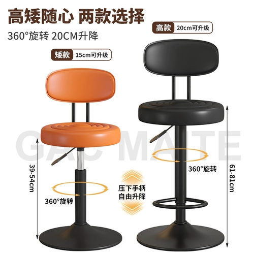 Простой домашний стул вращающийся высокий стул, чтобы поднять стержень стула, стойка фронт
