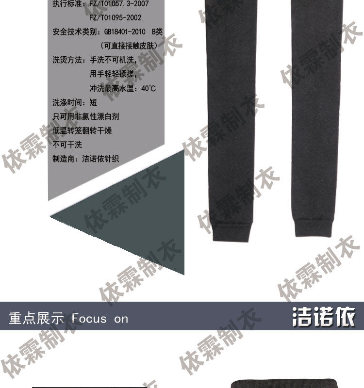 Pantalon collant jeunesse sexy en coton - Ref 749487 Image 15