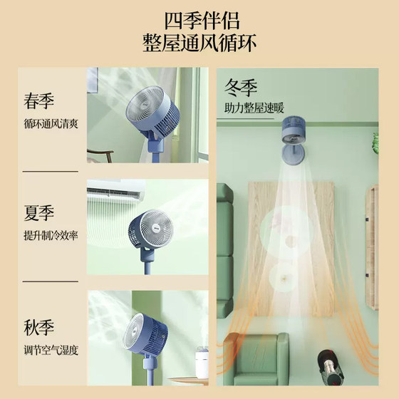 先锋空气循环扇家用电风扇摇头立式落地扇大风力遥控台式宿舍电扇