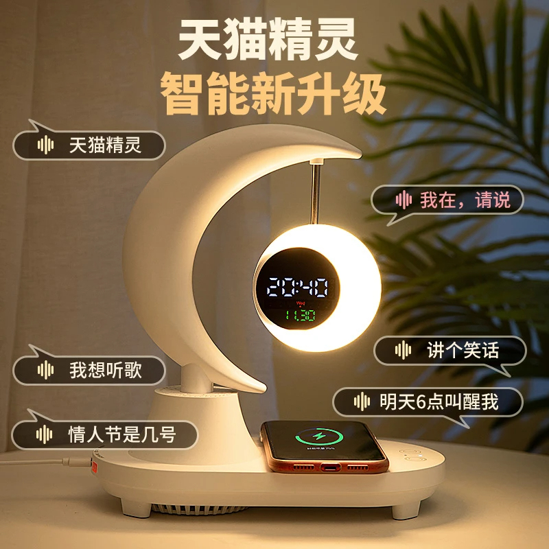 Xingbanyue Smart Ai Bluetooth Speaker Bedroom Bedside Table Lamp Christmas Practical Birthday Gift for Teacher and Girlfriend Xingbanyue Smart Ai Bluetooth Speaker Bedroom Bedside Table Lamp Christmas Practical Birthday Gift for Teacher and Girlfriend