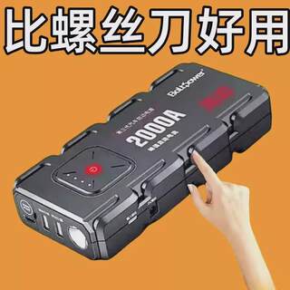Cross 24-in-1 multifunctional household new screwdriver machine disassembly and repair precision screwdriver collection special shape