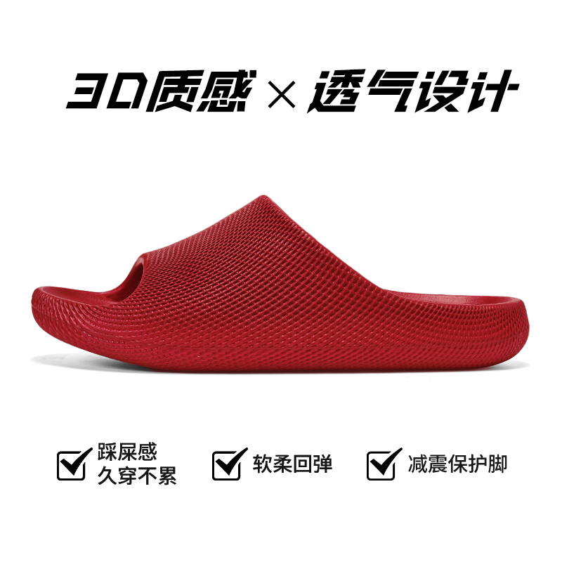 Yitu Home Indoor Living Room Red Slippers Thick-Soled soft sole Bathroom Non-Slip 2026 New Model for Home Use Yitu Home Indoor Living Room Red Slippers Thick-Soled soft sole Bathroom Non-Slip 2026 New Model for Home Use