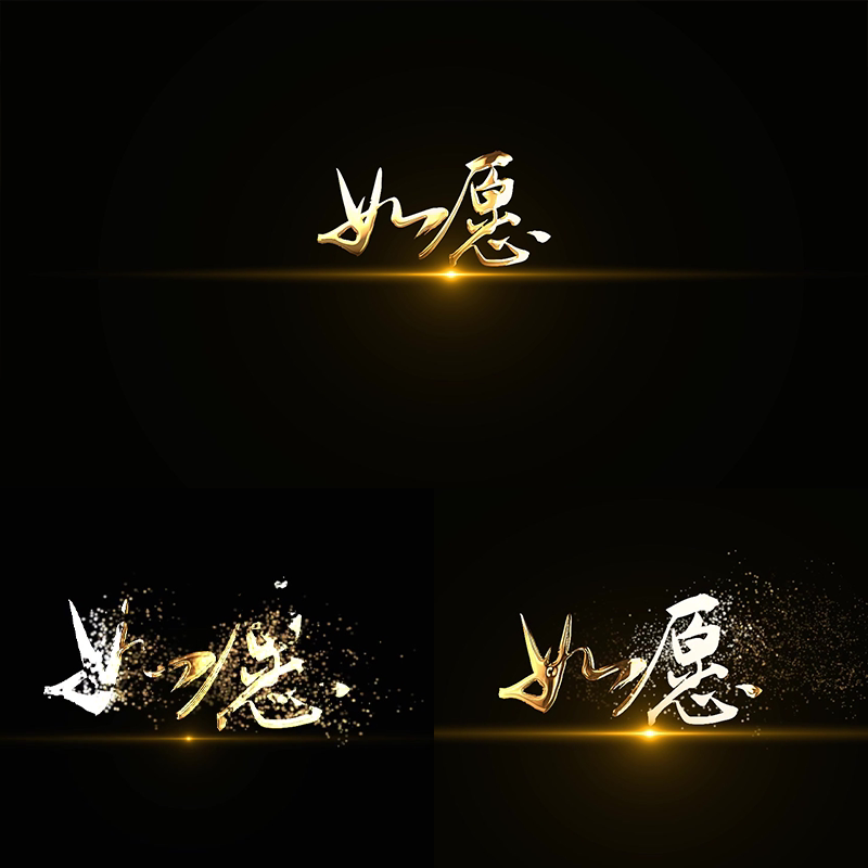 Golden Particle Alpha Channel Text Title Ae Template