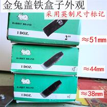 盖铁木工刨盖刨刀木工刨刀片木塞刨片手推刨刀刨刃压盖压铁