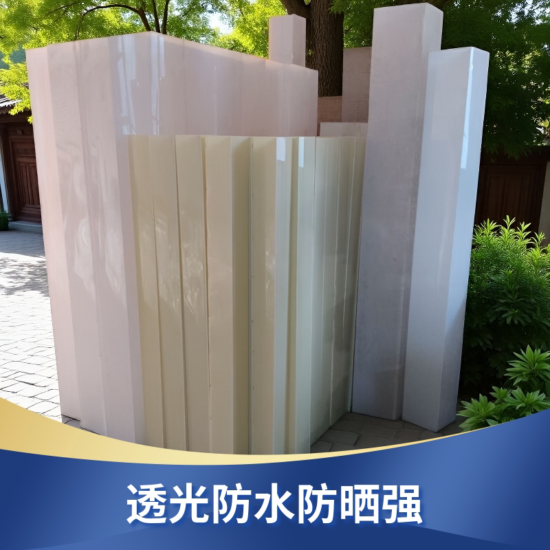 Outdoor Street Lamp Square Column-Shaped Lampshade Landscape Light Pp Acrylic Translucent Soft Board Lawn Lamp Cylindrical Square Lampshade Outdoor Street Lamp Square Column-Shaped Lampshade Landscape Light Pp Acrylic Translucent Soft Board Lawn Lamp Cylindrical Square Lampshade