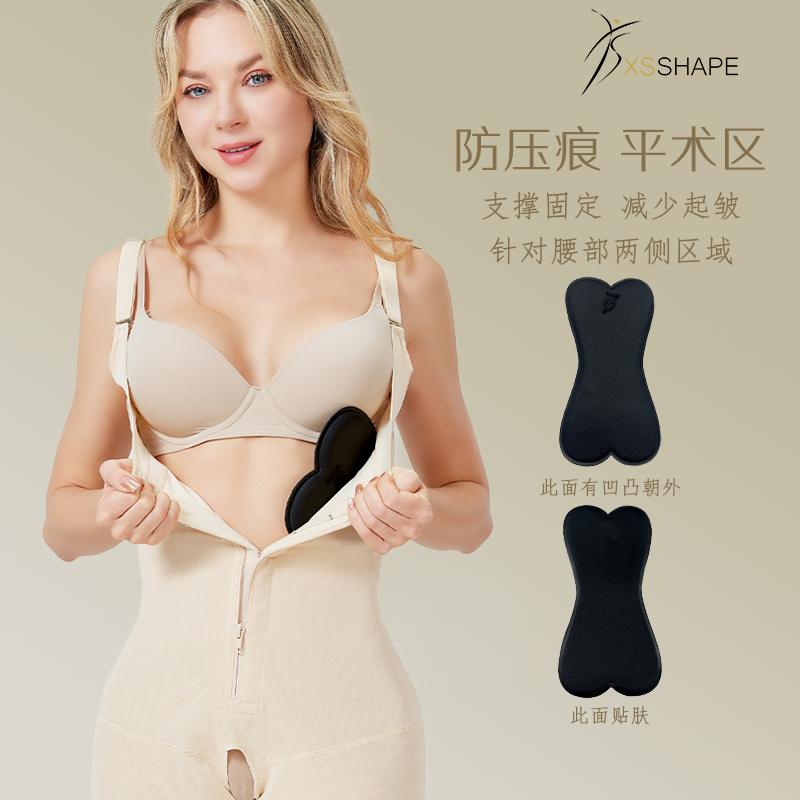 Xsshape Post-Liposuction Compression Pads, Compression Boards, 2-Piece Set, Flat Side Waist Wrinkle-Free Shapewear Companion